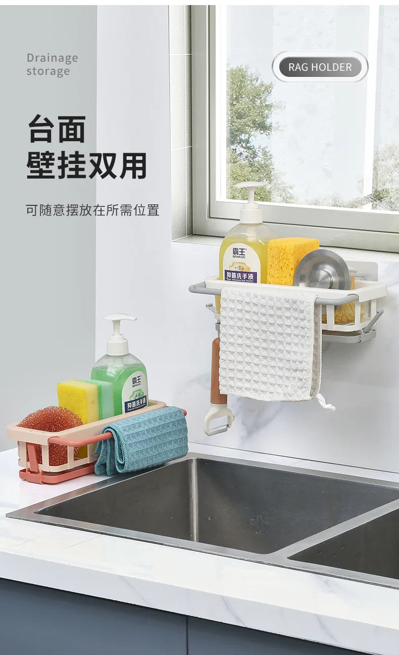 Sponge Holder Kitchen Organizer Dish Drainer Soap Rack Sink Tray Dishcloth Towel Rack Wall Mounted Storage Basket Shelf Kitchen