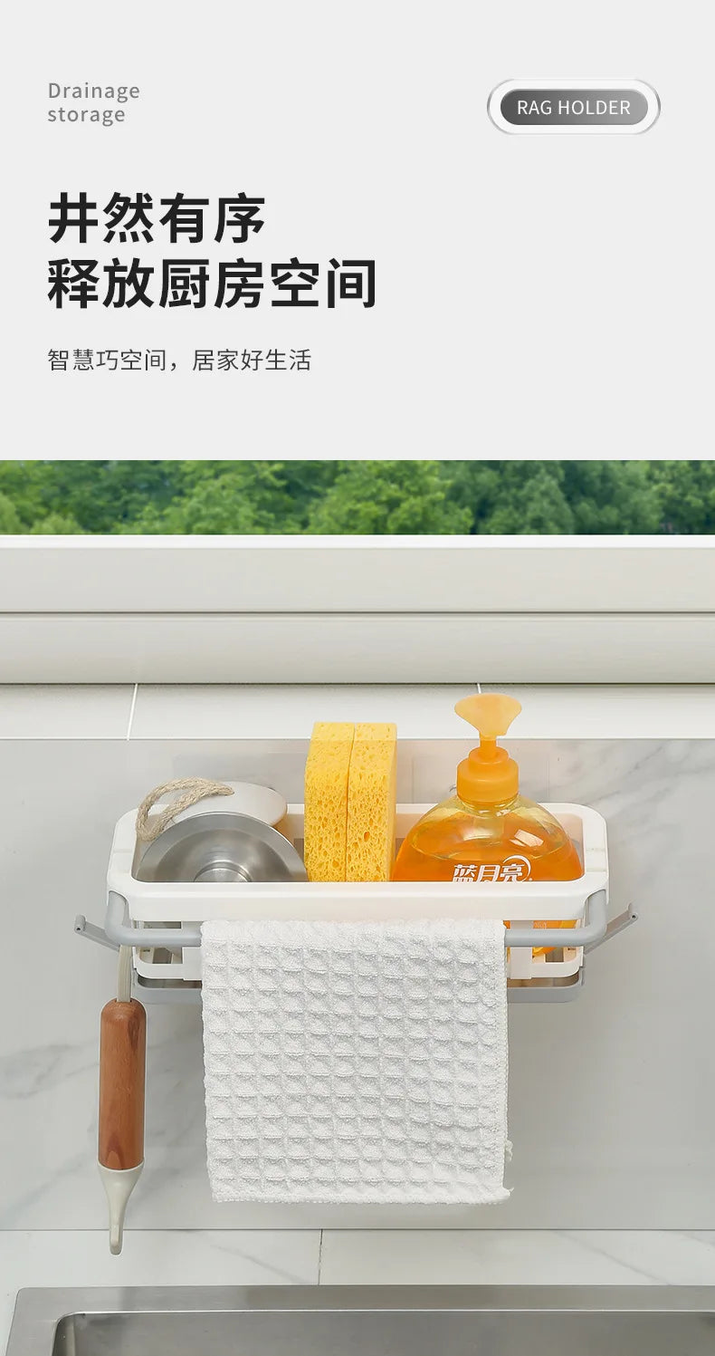 Sponge Holder Kitchen Organizer Dish Drainer Soap Rack Sink Tray Dishcloth Towel Rack Wall Mounted Storage Basket Shelf Kitchen