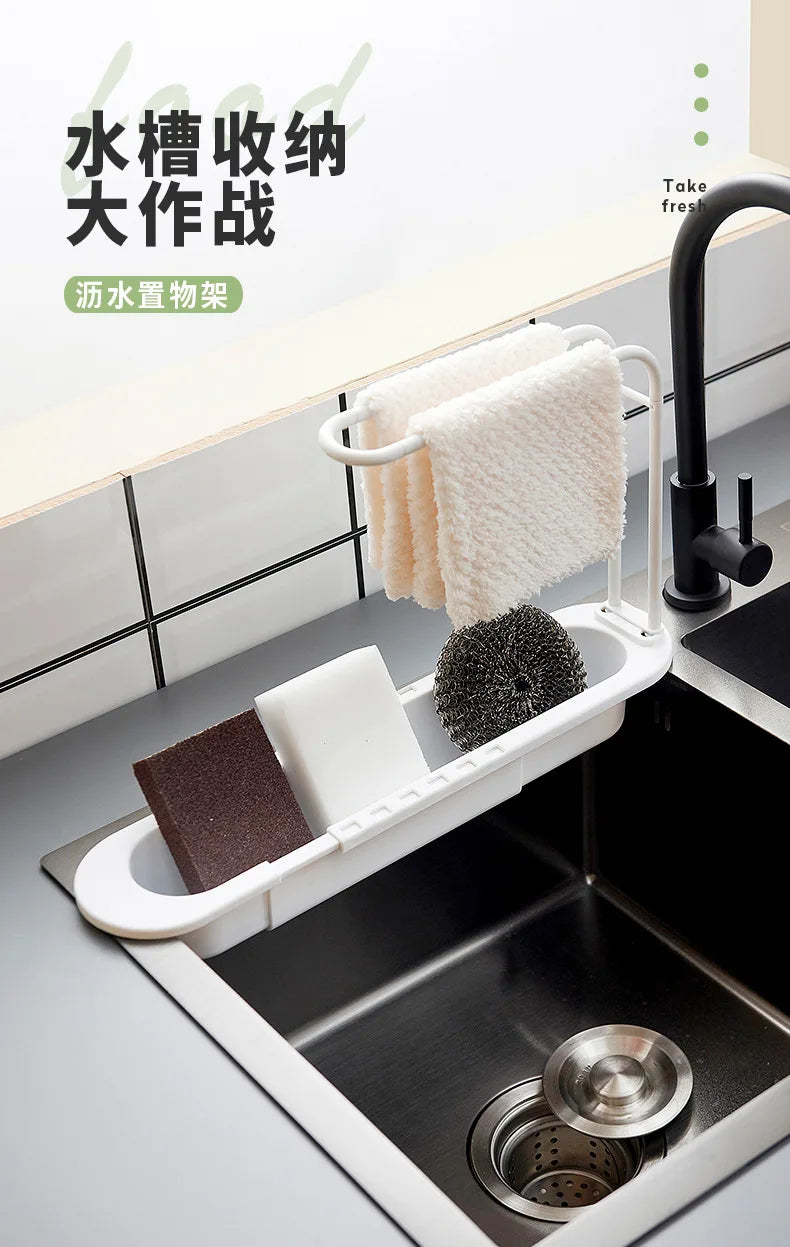 Telescopic Sink Shelf Drainer Rack Kitchen Organizer Holder Storage Organizer Soap Sponge Towel Rack Basket Gadgets Accessories