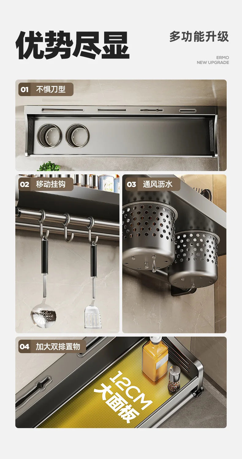 Wall-mounted Kitchen Organizer Shelf Spice Storage Rack Household Seasoning Chopsticks Knife Spoon Shovel Storage Holder