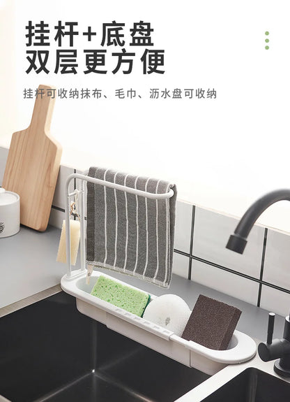 Telescopic Sink Shelf Drainer Rack Kitchen Organizer Holder Storage Organizer Soap Sponge Towel Rack Basket Gadgets Accessories