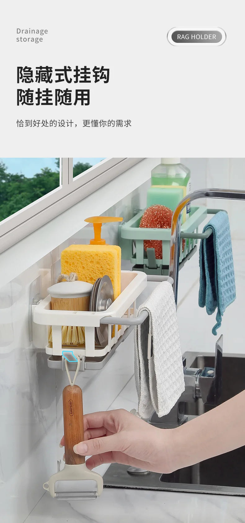 Sponge Holder Kitchen Organizer Dish Drainer Soap Rack Sink Tray Dishcloth Towel Rack Wall Mounted Storage Basket Shelf Kitchen